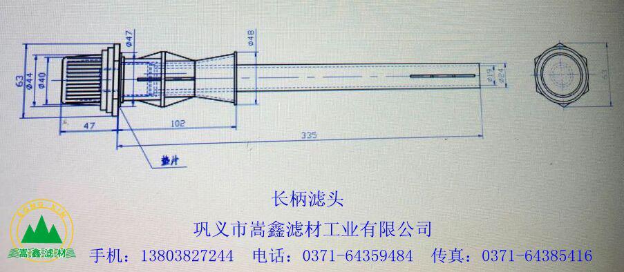 濾頭濾帽,長(zhǎng)柄濾頭,濾頭堵塞,長(zhǎng)柄濾頭安裝 濾頭濾帽,長(zhǎng)柄濾頭,濾頭堵塞,長(zhǎng)柄濾頭安裝